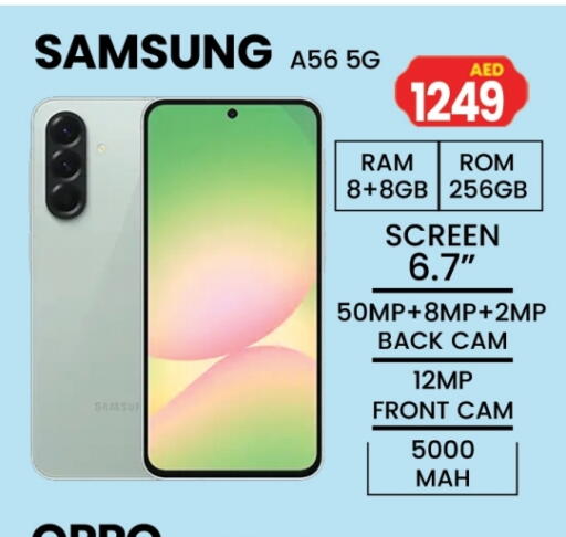 SAMSUNG available at Gulf Hypermarket LLC in UAE - Ras al Khaimah