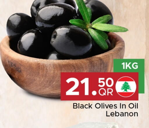 available at مركز التموين العائلي in قطر - الدوحة