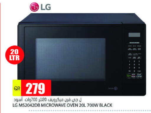 LG Microwave Oven available at Grand Hypermarket in Qatar - Al-Shahaniya
