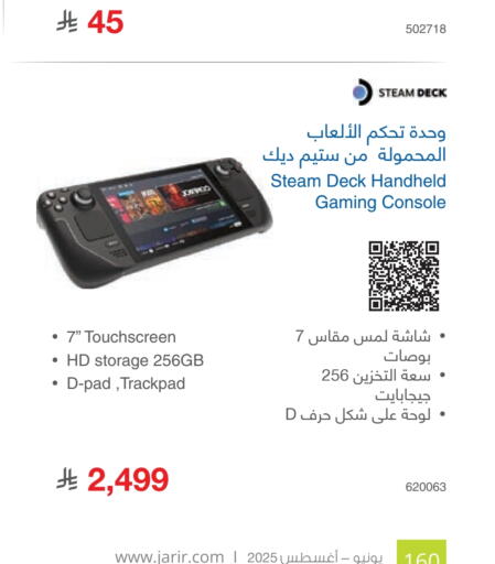 available at Jarir Bookstore in KSA, Saudi Arabia, Saudi - Tabuk