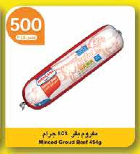 Beef available at City Hypermarket in Kuwait - Jahra Governorate