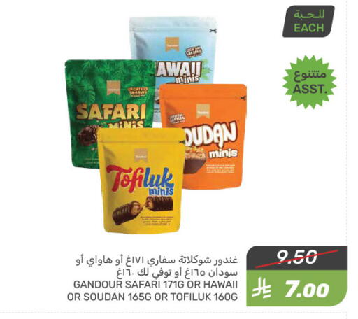 available at  مـزايــا in مملكة العربية السعودية, السعودية, سعودية - سيهات