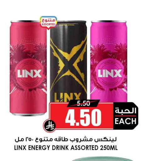 Soft Drinks in Prime Supermarket, Saudi Arabia Offers - Saudi Arabia available at Prime Supermarket in KSA, Saudi Arabia, Saudi - Al Duwadimi