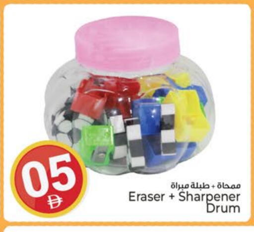 available at Kenz Hypermarket in UAE - Sharjah / Ajman