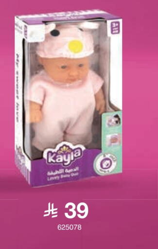 available at مكتبة جرير in مملكة العربية السعودية, السعودية, سعودية - الطائف