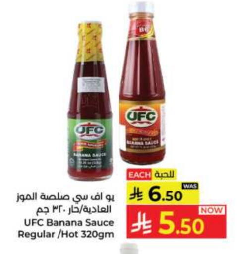 Hot Sauce available at Kabayan Hypermarket in KSA, Saudi Arabia, Saudi - Jeddah