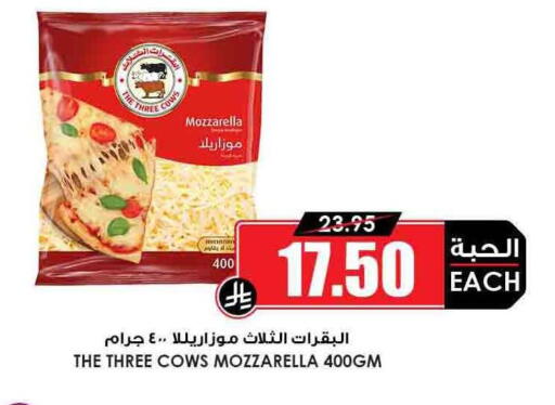 Cheese & Cream in Prime Supermarket, Saudi Arabia Offers - Saudi Arabia Mozzarella available at Prime Supermarket in KSA, Saudi Arabia, Saudi - Al Duwadimi