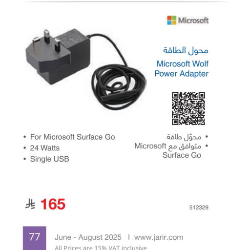 available at Jarir Bookstore in KSA, Saudi Arabia, Saudi - Mecca