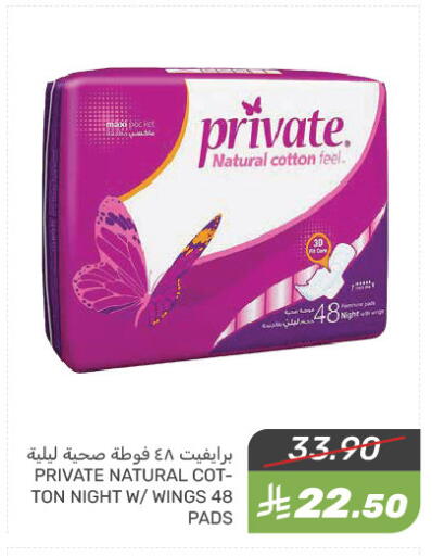 available at Mazaya in KSA, Saudi Arabia, Saudi - Qatif