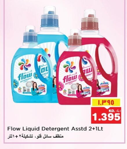 FLOW Detergent available at Nesto Hypermarkets in Kuwait