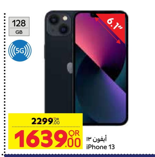 أبل آيفون 13 available at كارفور in قطر - الدوحة