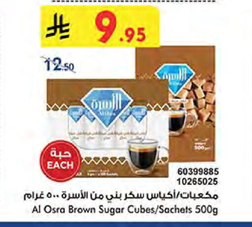 available at Bin Dawood in KSA, Saudi Arabia, Saudi - Khamis Mushait