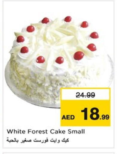 الكيك والمعجنات in نستو هايبرماركت, UAE Offers - الإمارات العربية المتحدة available at نستو هايبرماركت in الإمارات العربية المتحدة , الامارات - دبي