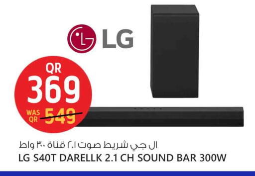 Accessories - Electronics in Safari Hypermarket, Qatar Offers - Qatar LG Speaker available at Safari Hypermarket in Qatar - Al Shamal