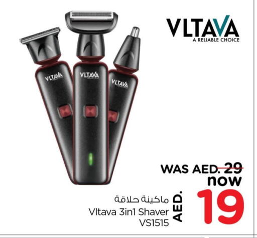 VLTAVA available at Last Chance  in UAE - Fujairah