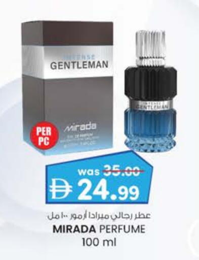 available at صفا اكسبريس سوبرماركت in الإمارات العربية المتحدة , الامارات - أبو ظبي