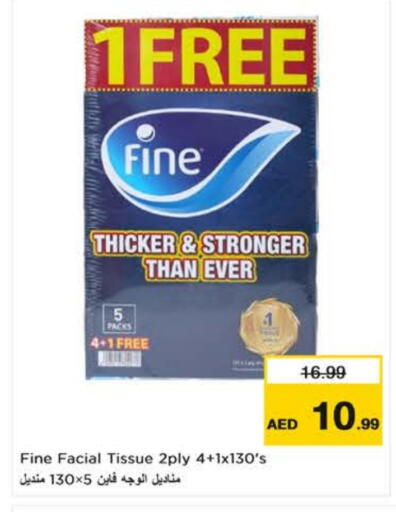 مناديل للوجه in نستو هايبرماركت, UAE Offers - الإمارات العربية المتحدة فاين available at نستو هايبرماركت in الإمارات العربية المتحدة , الامارات - دبي