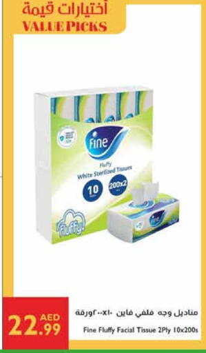 available at Istanbul Supermarket in UAE - Dubai