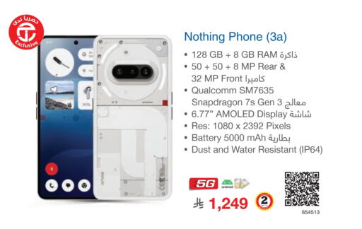NOTHING available at Jarir Bookstore in KSA, Saudi Arabia, Saudi - Al Khobar