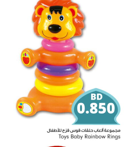 available at Bahrain Pride in Bahrain