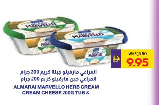 المراعي جبنة كريمية available at أدكووب in الإمارات العربية المتحدة , الامارات - ٱلْعَيْن‎