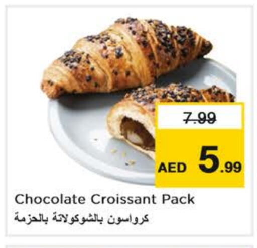 available at Nesto Hypermarket in UAE - Abu Dhabi