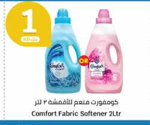 COMFORT Softener available at City Hypermarket in Kuwait - Ahmadi Governorate