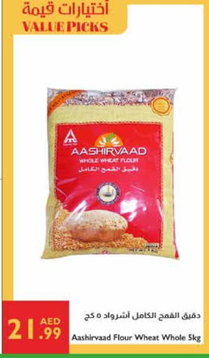 AASHIRVAAD available at Istanbul Supermarket in UAE - Ras al Khaimah