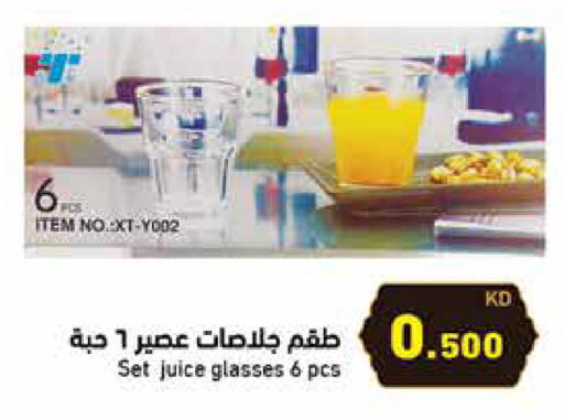 available at Ramez in Kuwait - Ahmadi Governorate