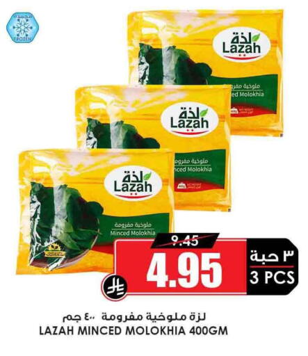 Frozen Fruits & Veg in Prime Supermarket, Saudi Arabia Offers - Saudi Arabia available at Prime Supermarket in KSA, Saudi Arabia, Saudi - Ar Rass