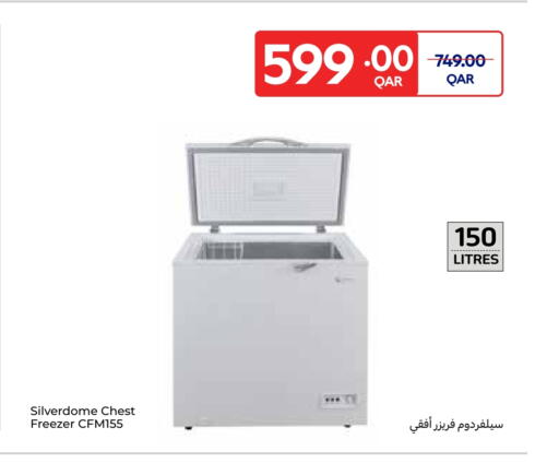 فريزر available at كارفور in قطر - الوكرة