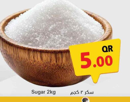 available at Ahla Mart in Qatar - Al Shamal