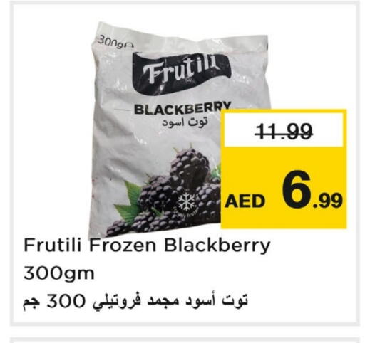 Blackberry available at Last Chance  in UAE - Fujairah