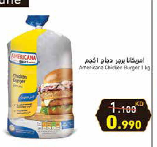 AMERICANA Chicken Burger available at Ramez in Kuwait - Jahra Governorate