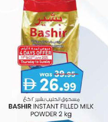 BASHIR Milk Powder available at Safa Hyper in UAE - Al Ain