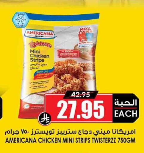 AMERICANA Chicken Strips available at Prime Supermarket in KSA, Saudi Arabia, Saudi - Ar Rass