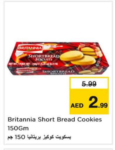 الخبز و الكعك in نستو هايبرماركت, UAE Offers - الإمارات العربية المتحدة بريتانيا available at نستو هايبرماركت in الإمارات العربية المتحدة , الامارات - دبي