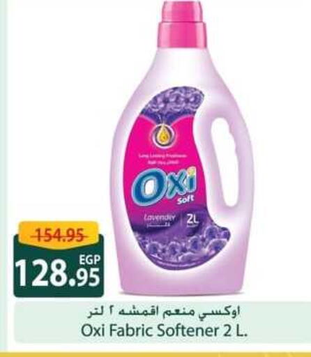 OXI Bleach available at Spinneys  in Egypt - Cairo