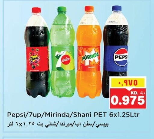 Soft Drinks in Nesto Hypermarkets, Kuwait available at Nesto Hypermarkets in Kuwait