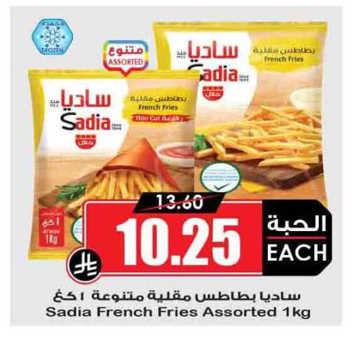 SADIA available at Prime Supermarket in KSA, Saudi Arabia, Saudi - Bishah