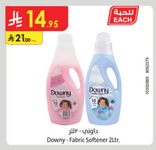 DOWNY Softener available at Danube in KSA, Saudi Arabia, Saudi - Al Khobar