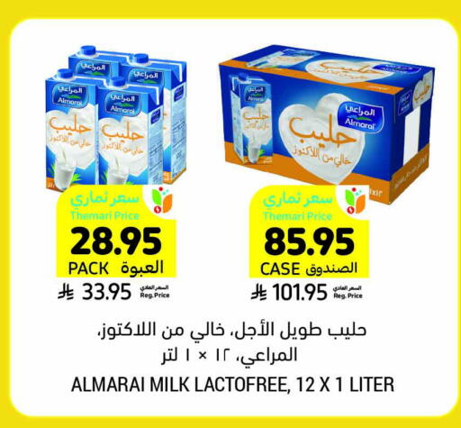 ALMARAI available at Tamimi Market in KSA, Saudi Arabia, Saudi - Riyadh
