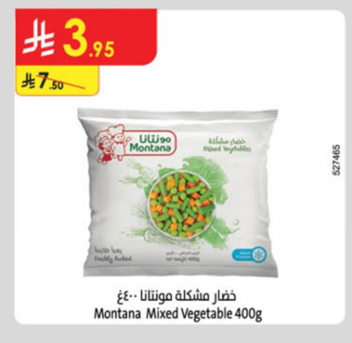 available at Danube in KSA, Saudi Arabia, Saudi - Hail