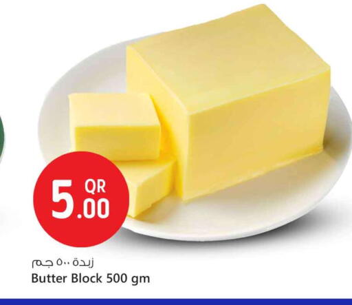 available at Safari Hypermarket in Qatar - Al Wakra