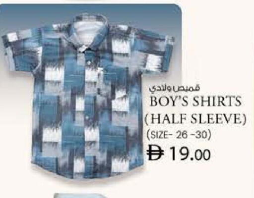 available at K.M Trading in UAE - Fujairah