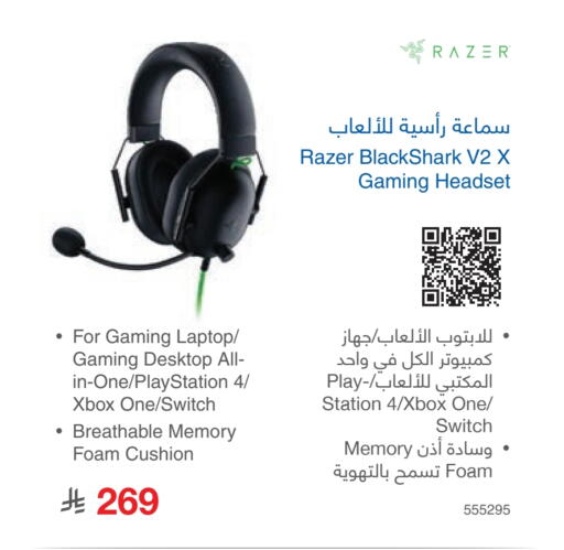 XBOX Earphone available at Jarir Bookstore in KSA, Saudi Arabia, Saudi - Al Hasa