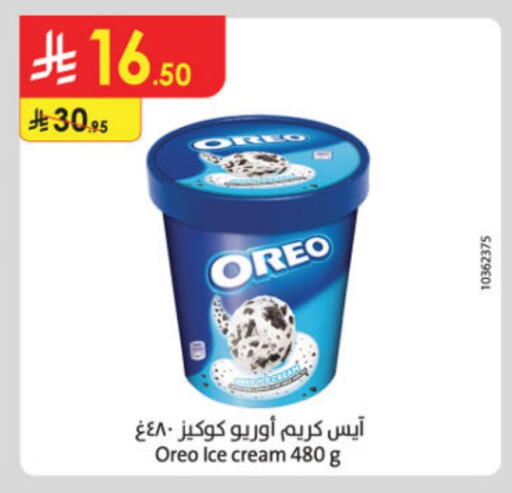 available at Danube in KSA, Saudi Arabia, Saudi - Jazan