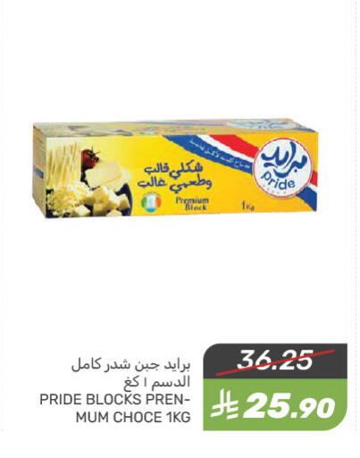 available at Mazaya in KSA, Saudi Arabia, Saudi - Dammam