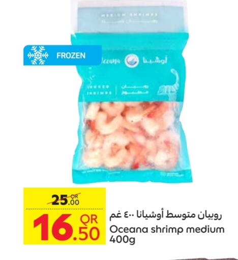 available at Carrefour in Qatar - Al Rayyan