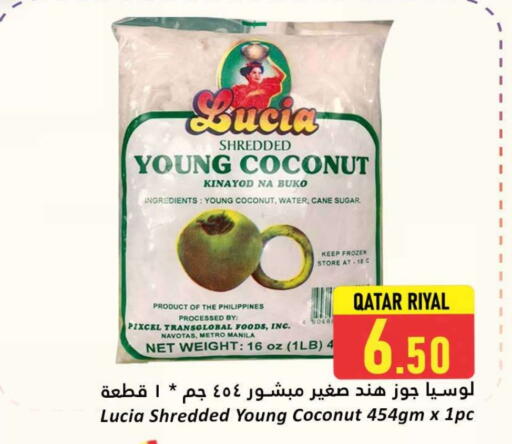 Sugar & Sweetener in Dana Hypermarket, Qatar Offers - Qatar Coconut available at Dana Hypermarket in Qatar - Doha